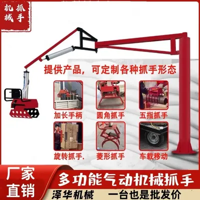 通川区雄克卡盘爪schunk机械抓手303542PZN-plus 100-1-IS汰慷秒报价