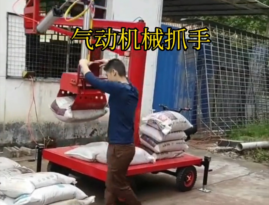 通川区机械抓手详细视频化肥搬运机械图片悬臂吊机械臂水泥机械抓手通川区气动吊砖机械抓手